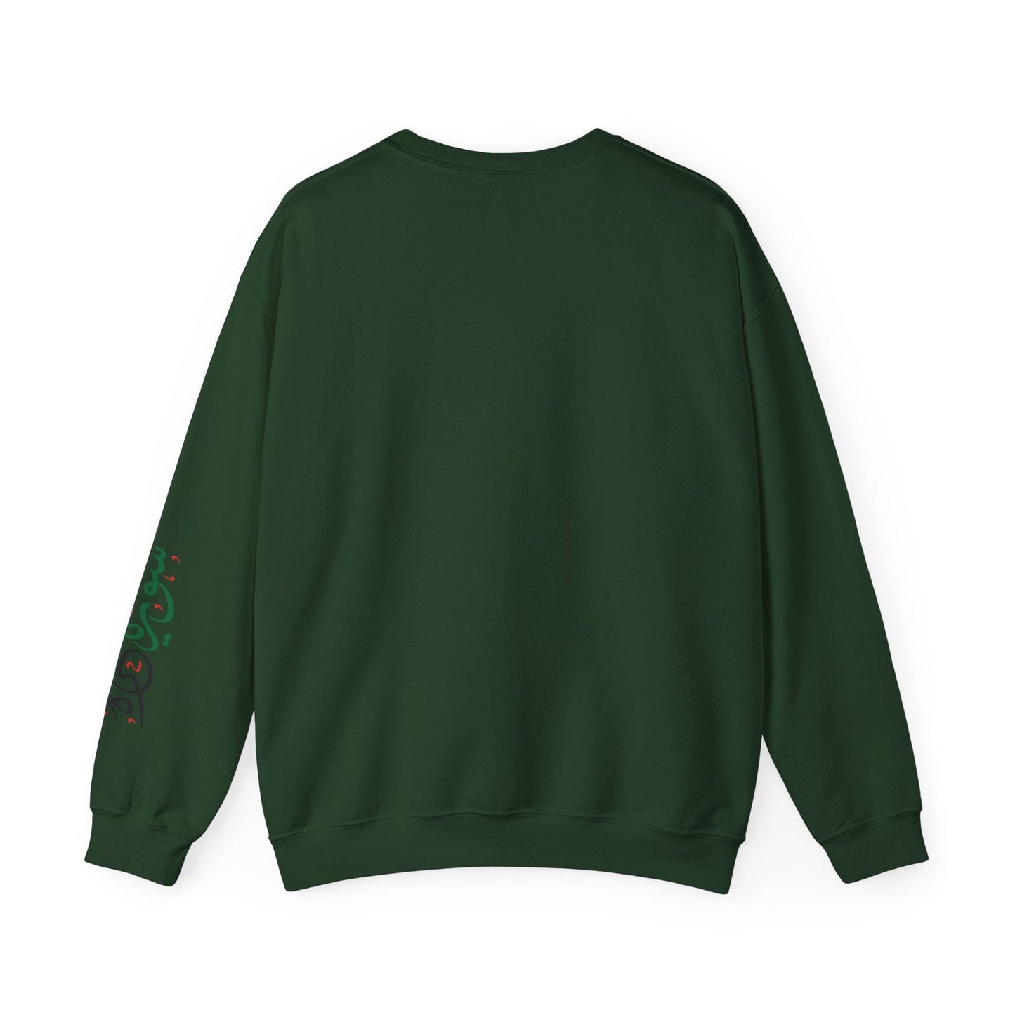 Printify Sweatshirt Revolutionary Blend Sweatshirt - I'm Syrian, proud and honored, born on the land of paradise