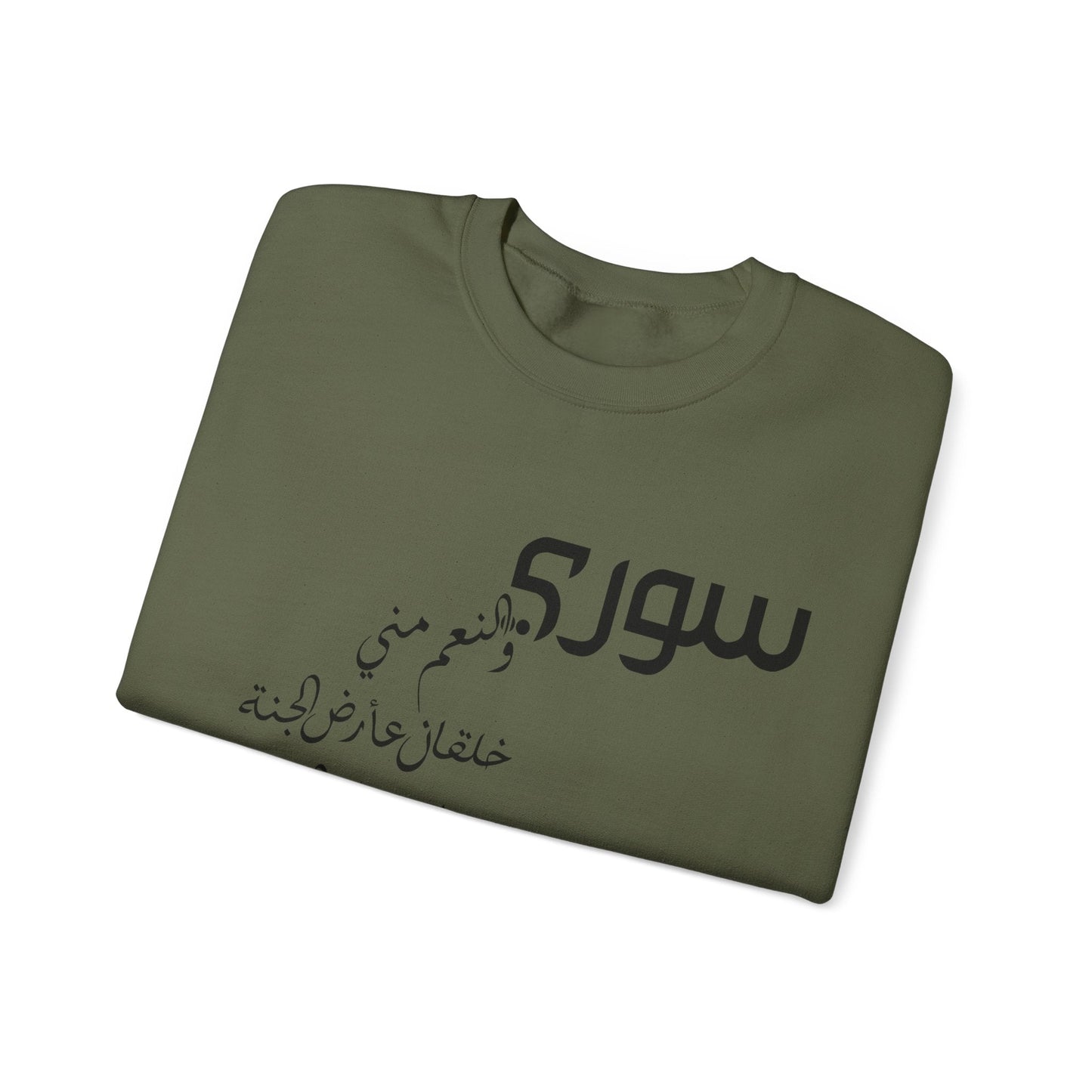 Printify Sweatshirt Revolutionary Blend Sweatshirt - I'm Syrian, proud and honored, born on the land of paradise