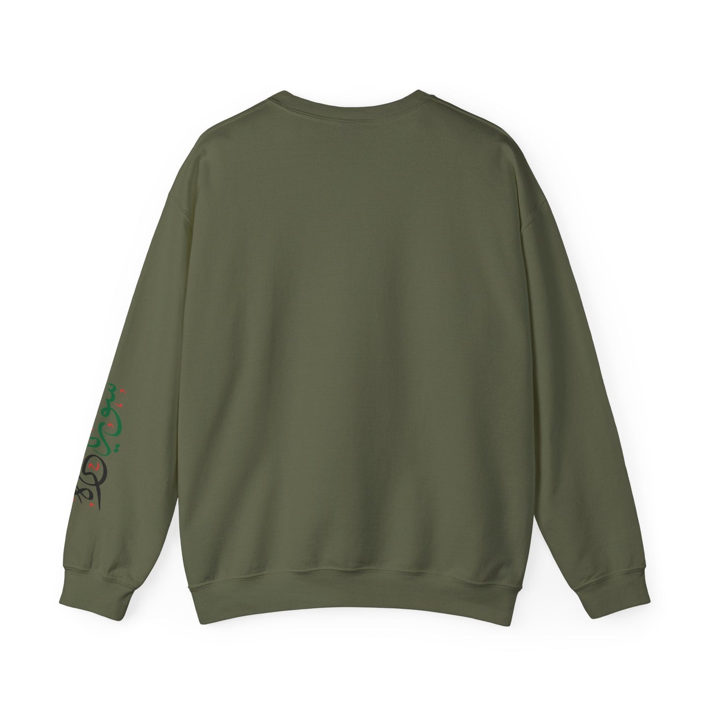 Printify Sweatshirt Revolutionary Blend Sweatshirt - I'm Syrian, proud and honored, born on the land of paradise