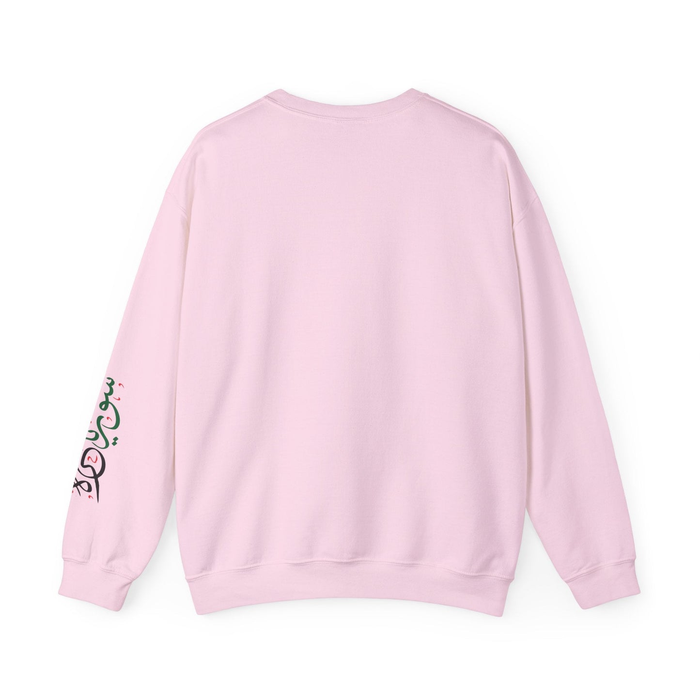 Printify Sweatshirt Revolutionary Blend Sweatshirt - I'm Syrian, proud and honored, born on the land of paradise