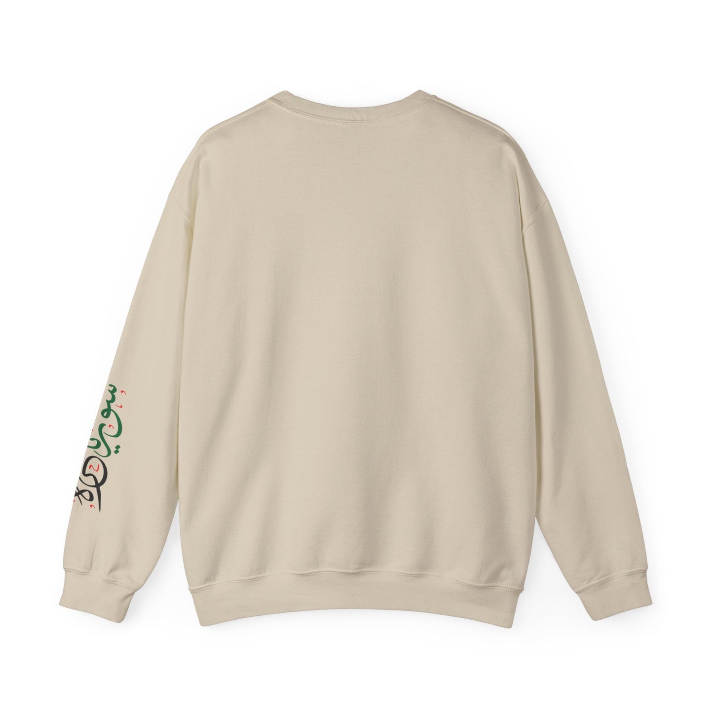 Printify Sweatshirt Revolutionary Blend Sweatshirt - I'm Syrian, proud and honored, born on the land of paradise