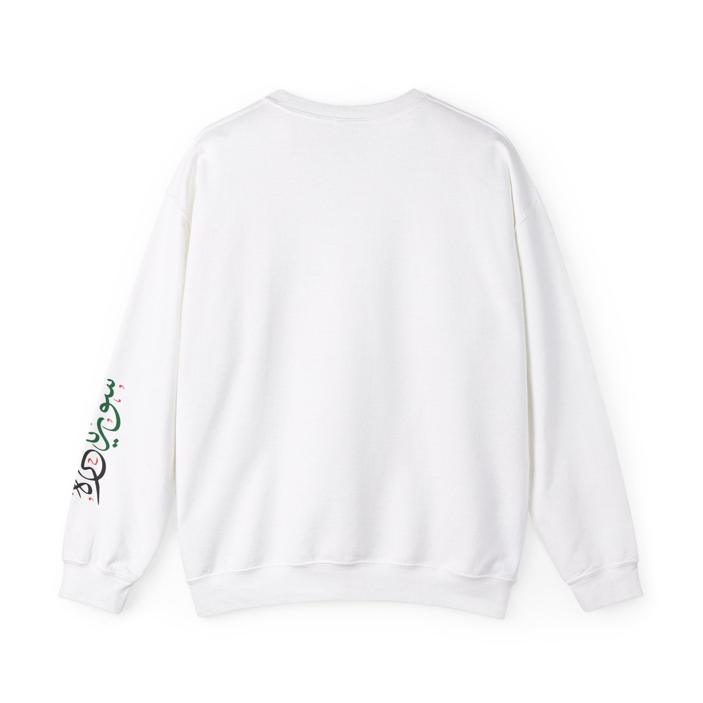Printify Sweatshirt Revolutionary Blend Sweatshirt - I'm Syrian, proud and honored, born on the land of paradise