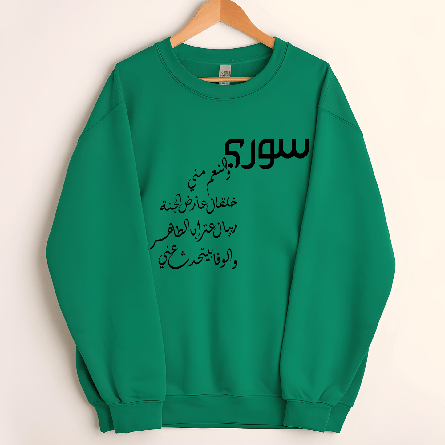 Printify Sweatshirt Revolutionary Blend Sweatshirt - I'm Syrian, proud and honored, born on the land of paradise