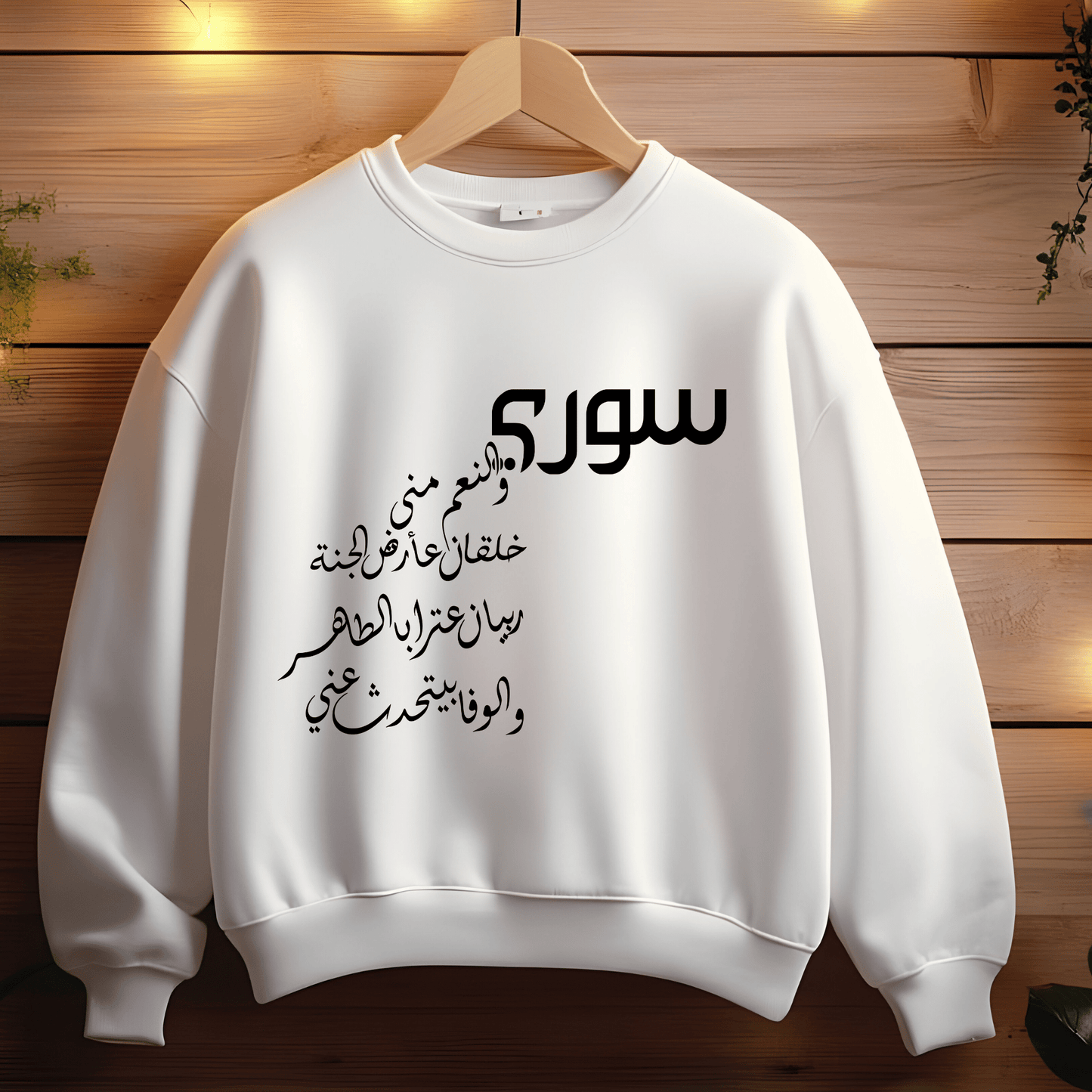 Printify Sweatshirt Revolutionary Blend Sweatshirt - I'm Syrian, proud and honored, born on the land of paradise