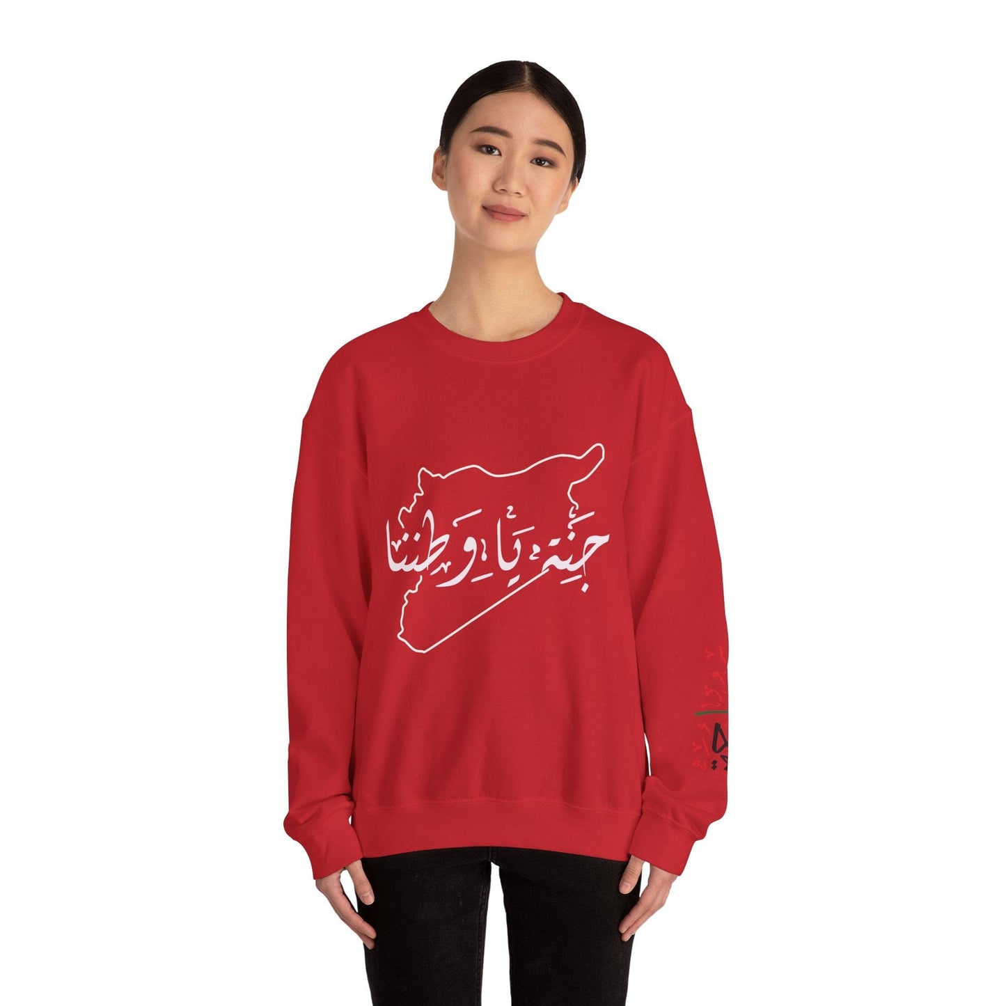 Printify Sweatshirt Revolutionary Blend Sweatshirt - "Janna Ya Watanna"