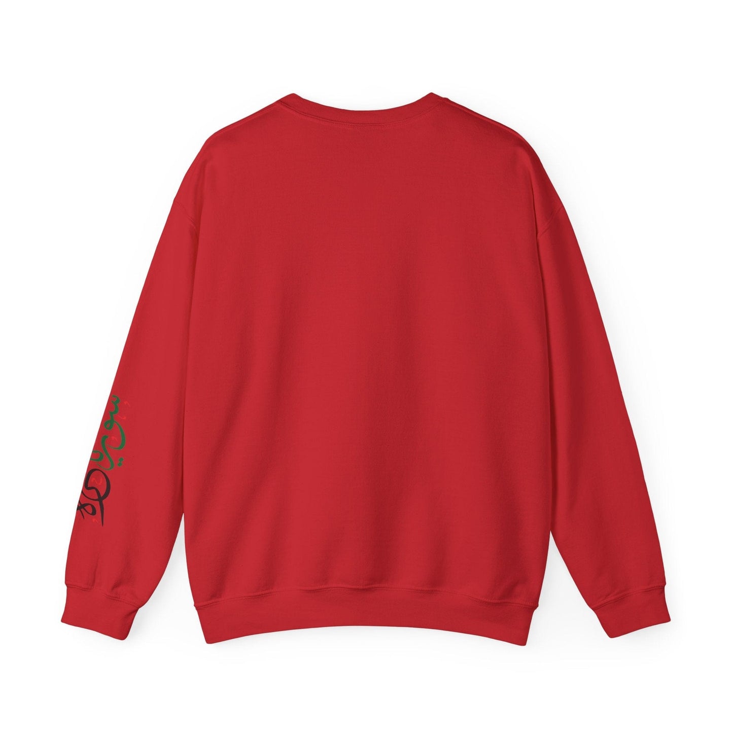 Printify Sweatshirt Revolutionary Blend Sweatshirt - "Janna Ya Watanna"