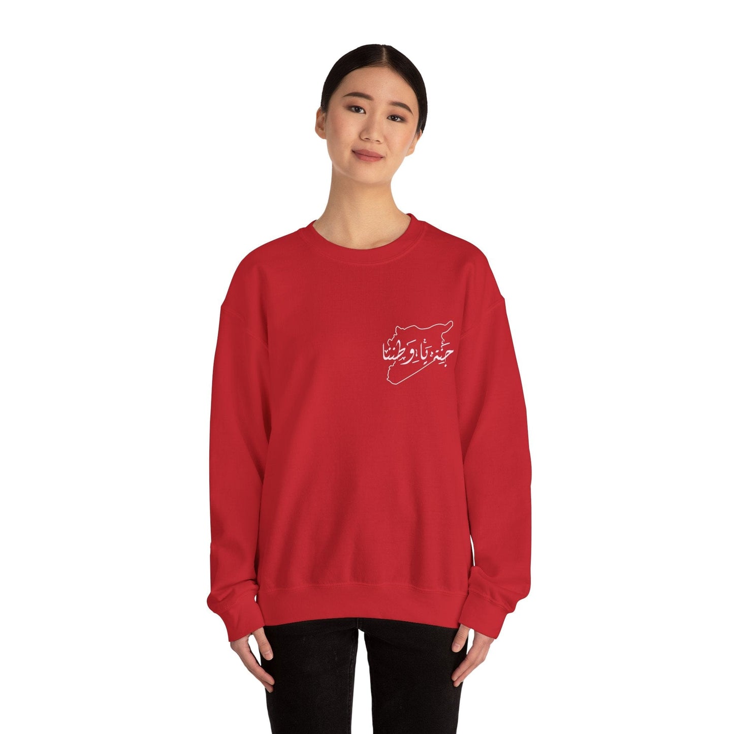 Printify Sweatshirt Revolutionary Blend Sweatshirt - "Janna Ya Watanna"