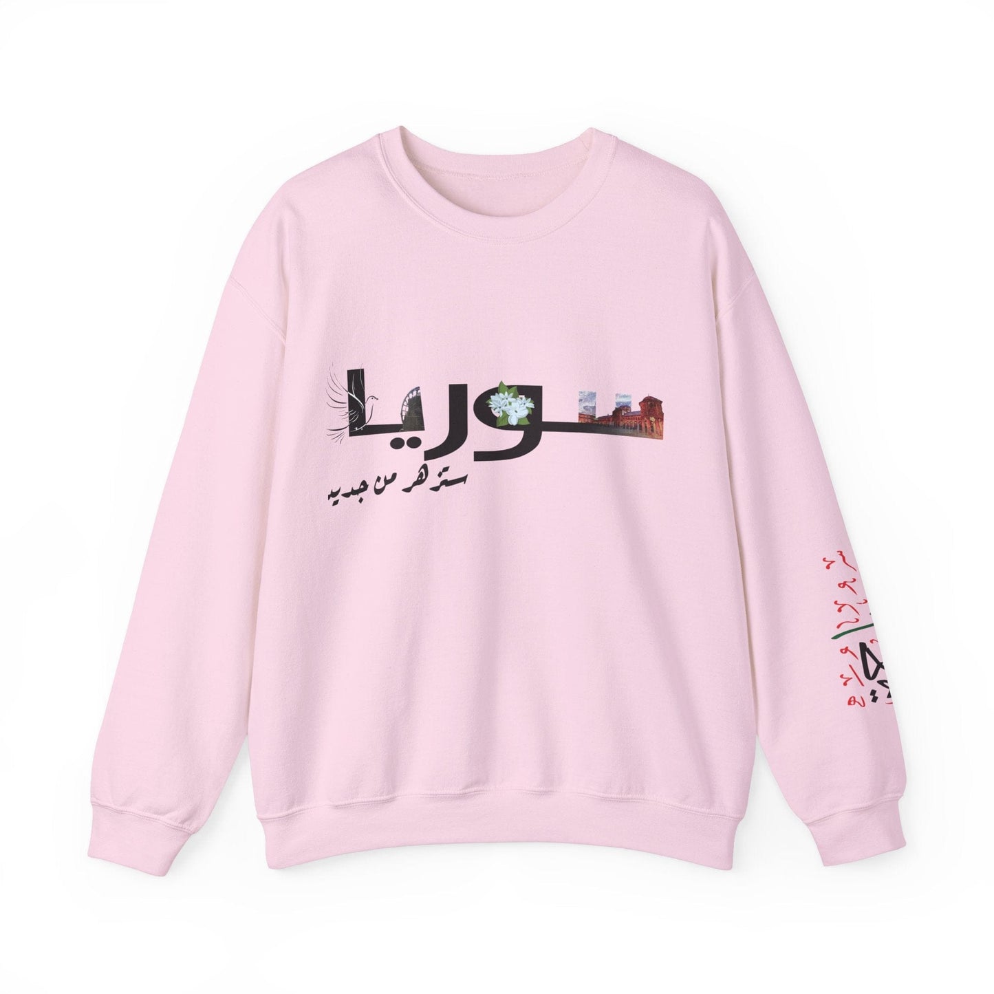 Printify Sweatshirt S / Light Pink Revolutionary Blend Sweatshirt - For the sake of glory and homelands, we live