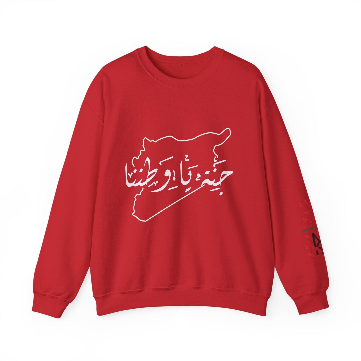 Printify Sweatshirt S / Red Revolutionary Blend Sweatshirt - "Janna Ya Watanna"
