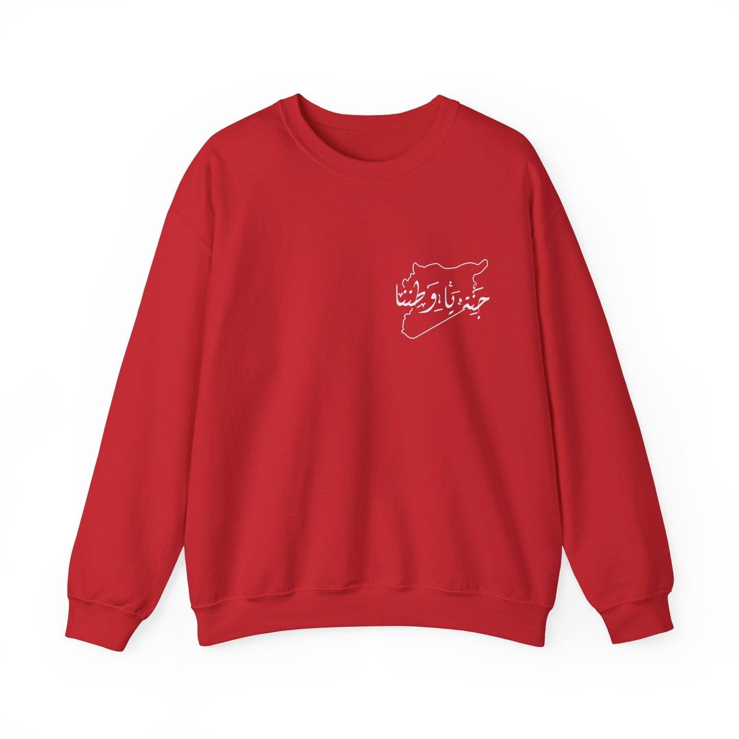Printify Sweatshirt S / Red Revolutionary Blend Sweatshirt - "Janna Ya Watanna"