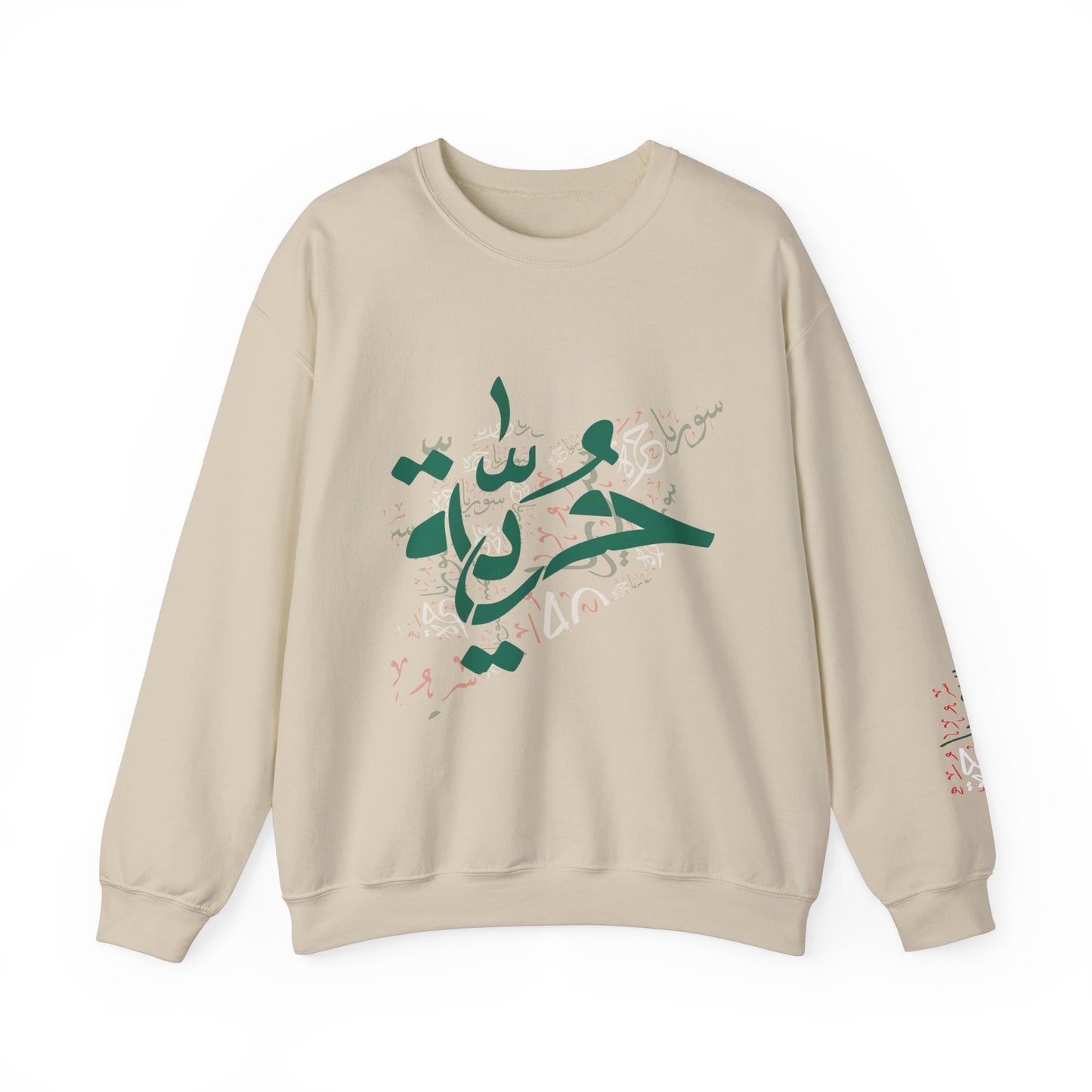 Revolutionary Blend Sweatshirt - Free Syria