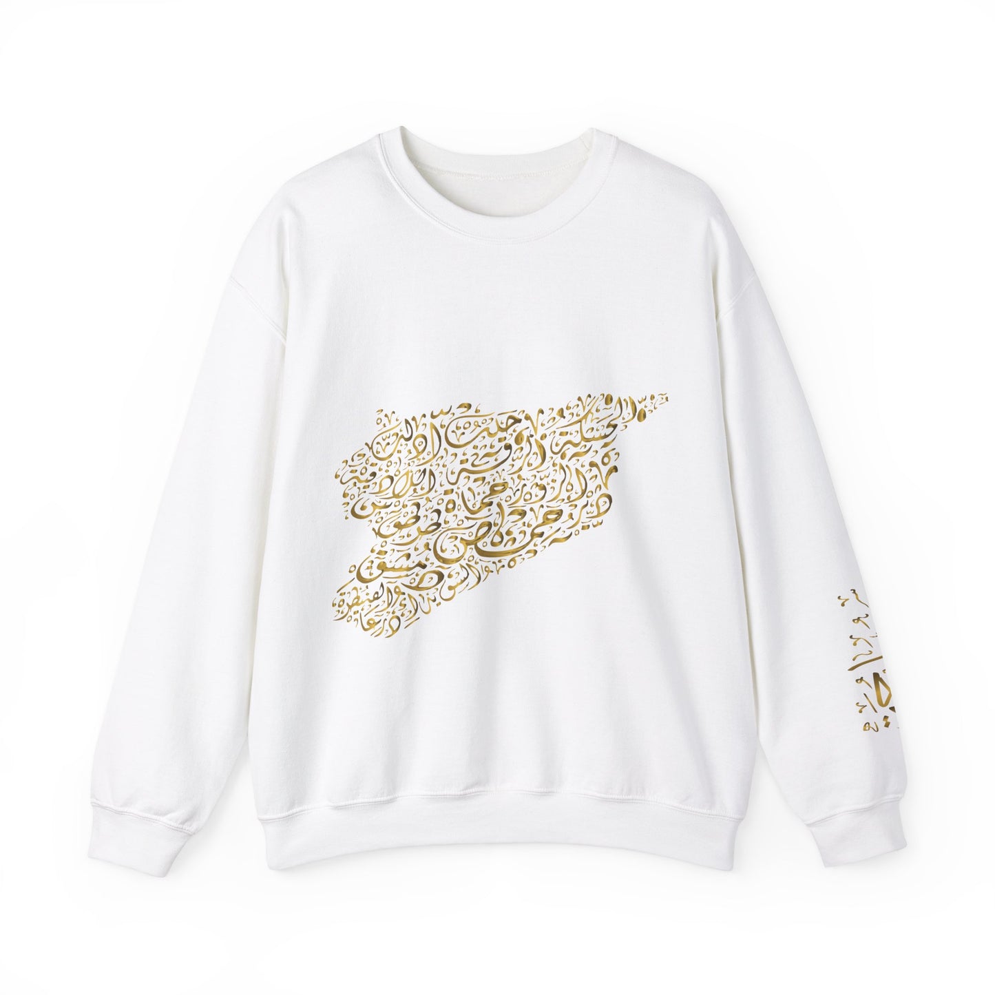 Crewneck Sweatshirt - Syria map with cities