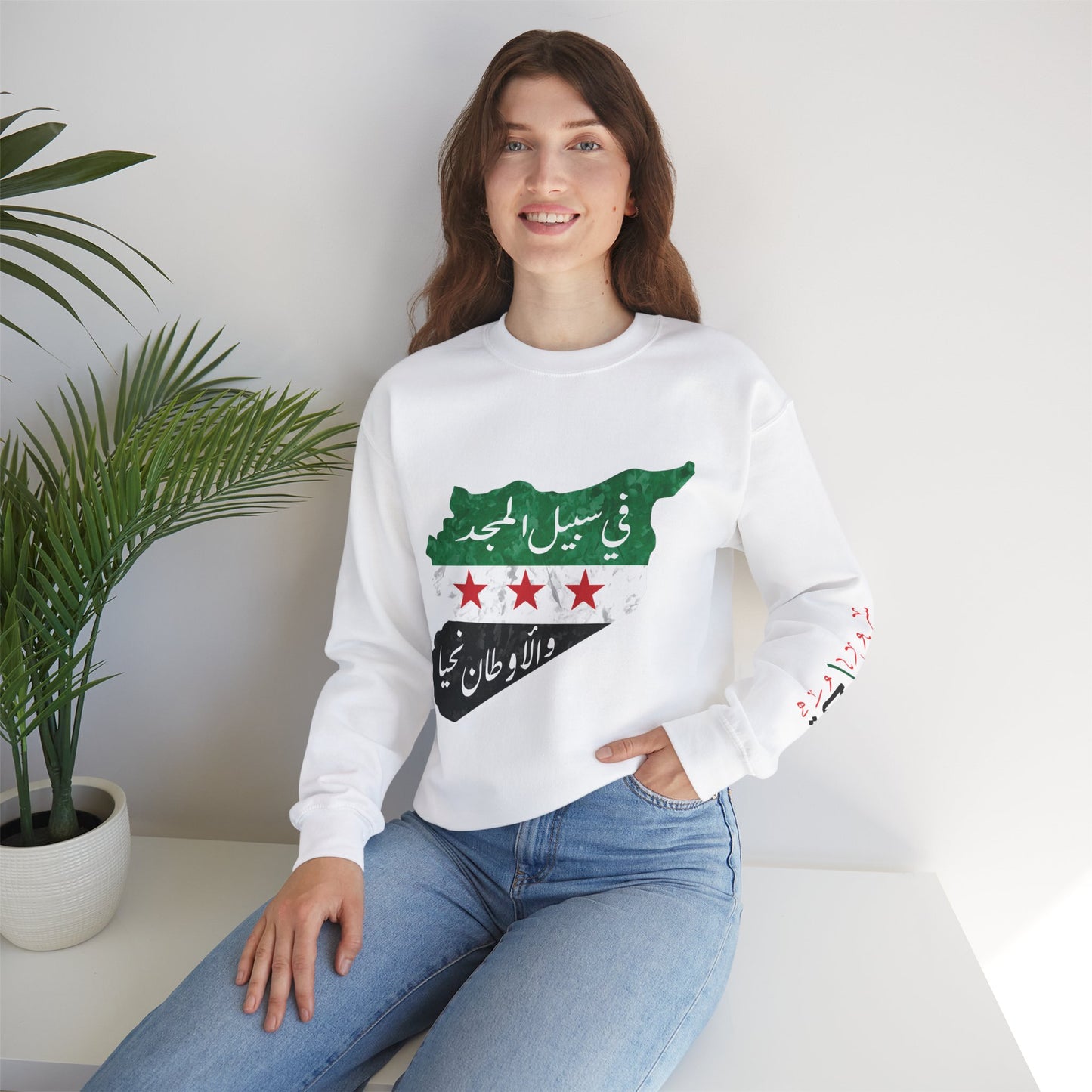 Revolutionary Blend Sweatshirt - For the sake of glory and homelands, we live