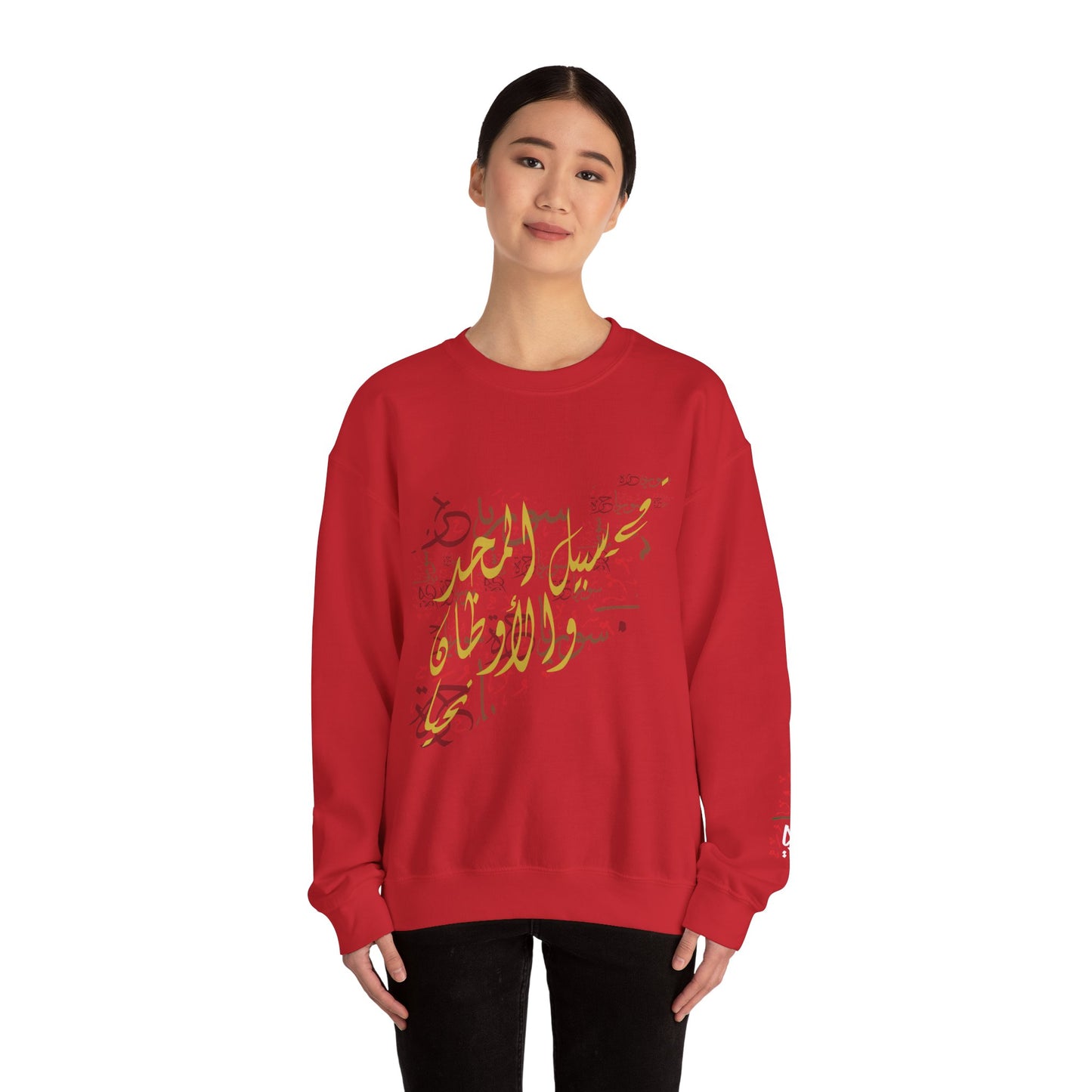 Revolutionary Blend Sweatshirt - For the sake of glory and homelands, we live