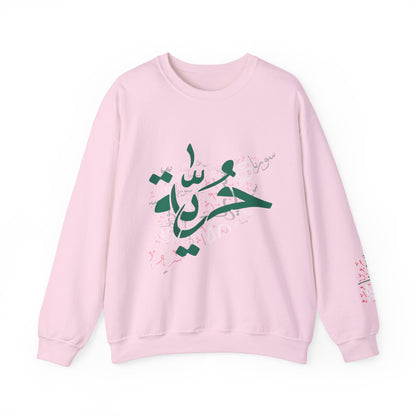 Revolutionary Blend Sweatshirt - Free Syria