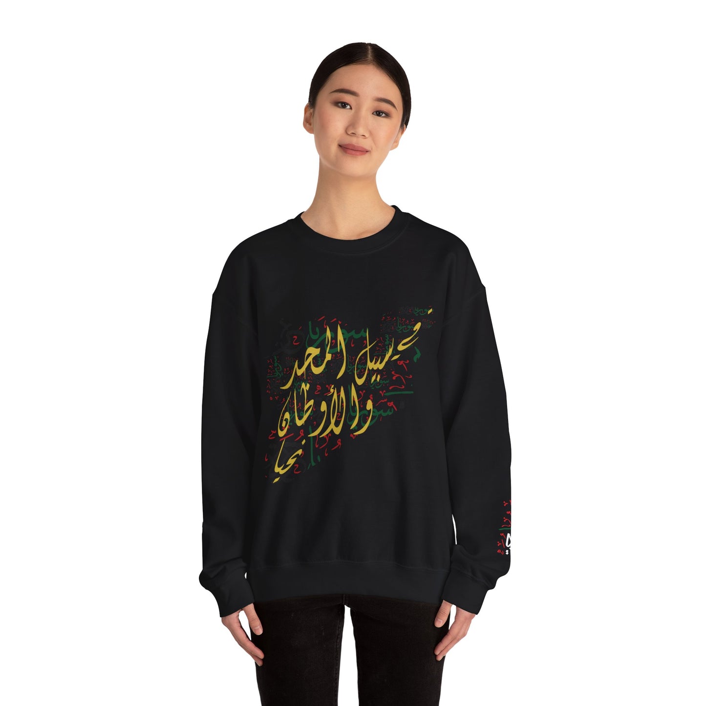 Revolutionary Blend Sweatshirt - For the sake of glory and homelands, we live