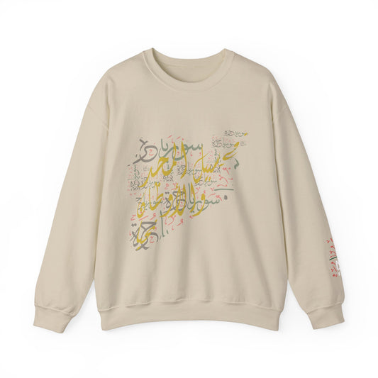 Revolutionary Blend Sweatshirt - For the sake of glory and homelands, we live