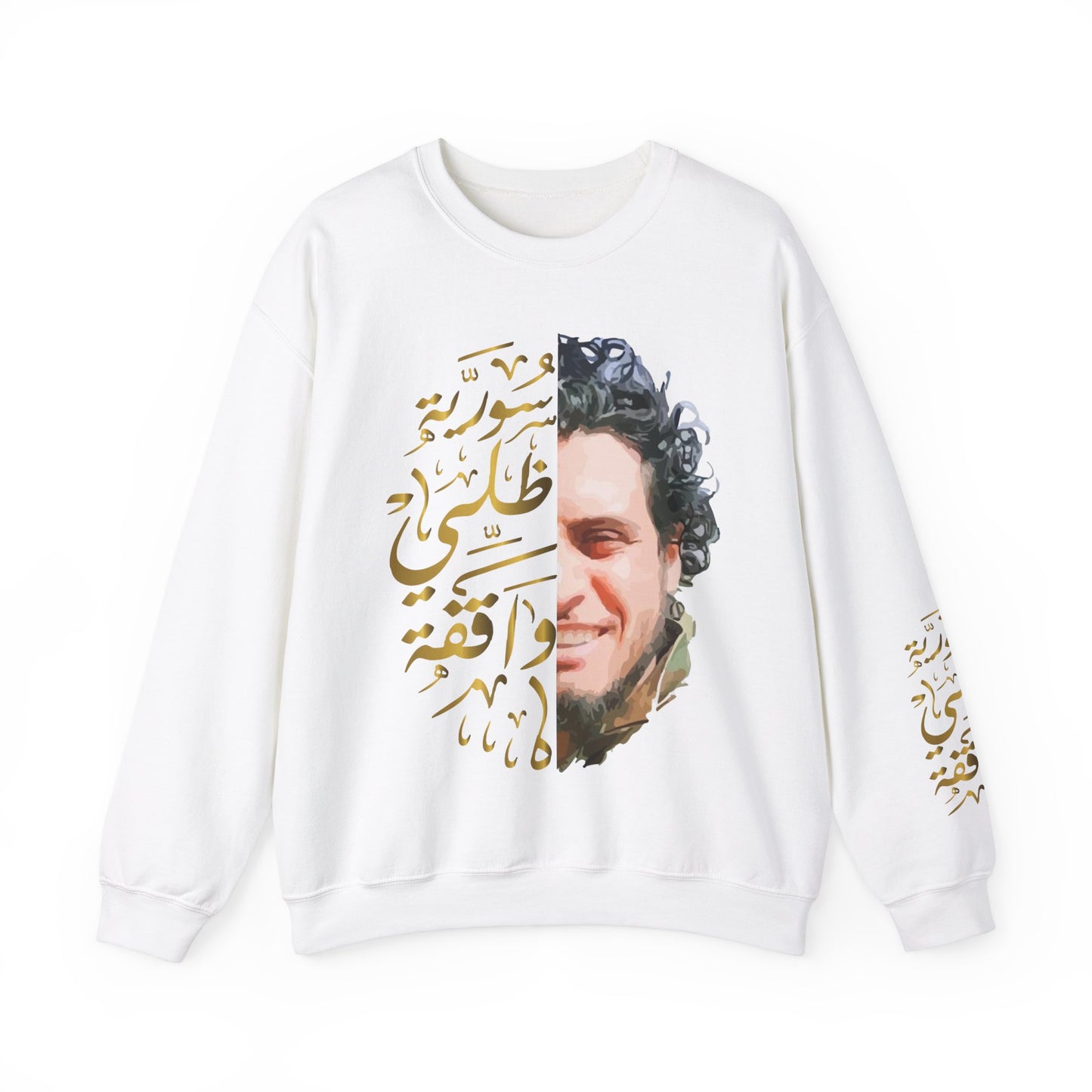 Crewneck Sweatshirt - Syria is standing still - Unisex