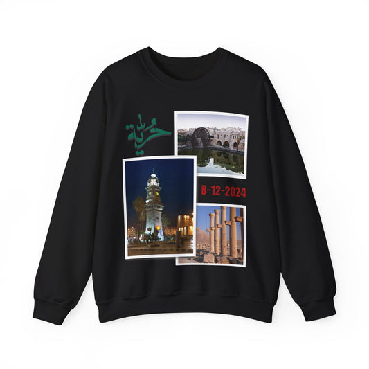 Crewneck Sweatshirt - Freedom and Independence Day in Syria Photos