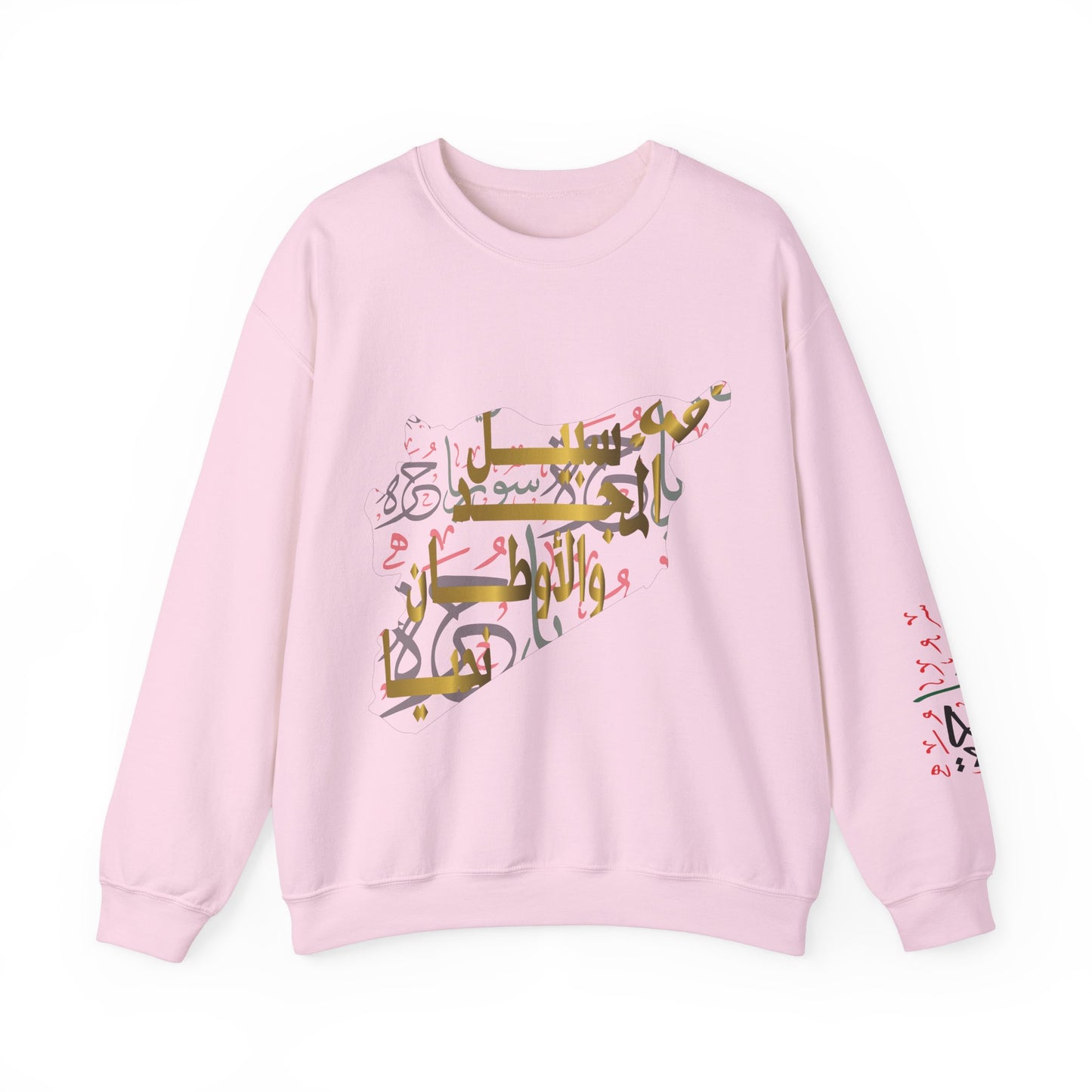 Revolutionary Blend Sweatshirt - For the sake of glory and homelands, we live