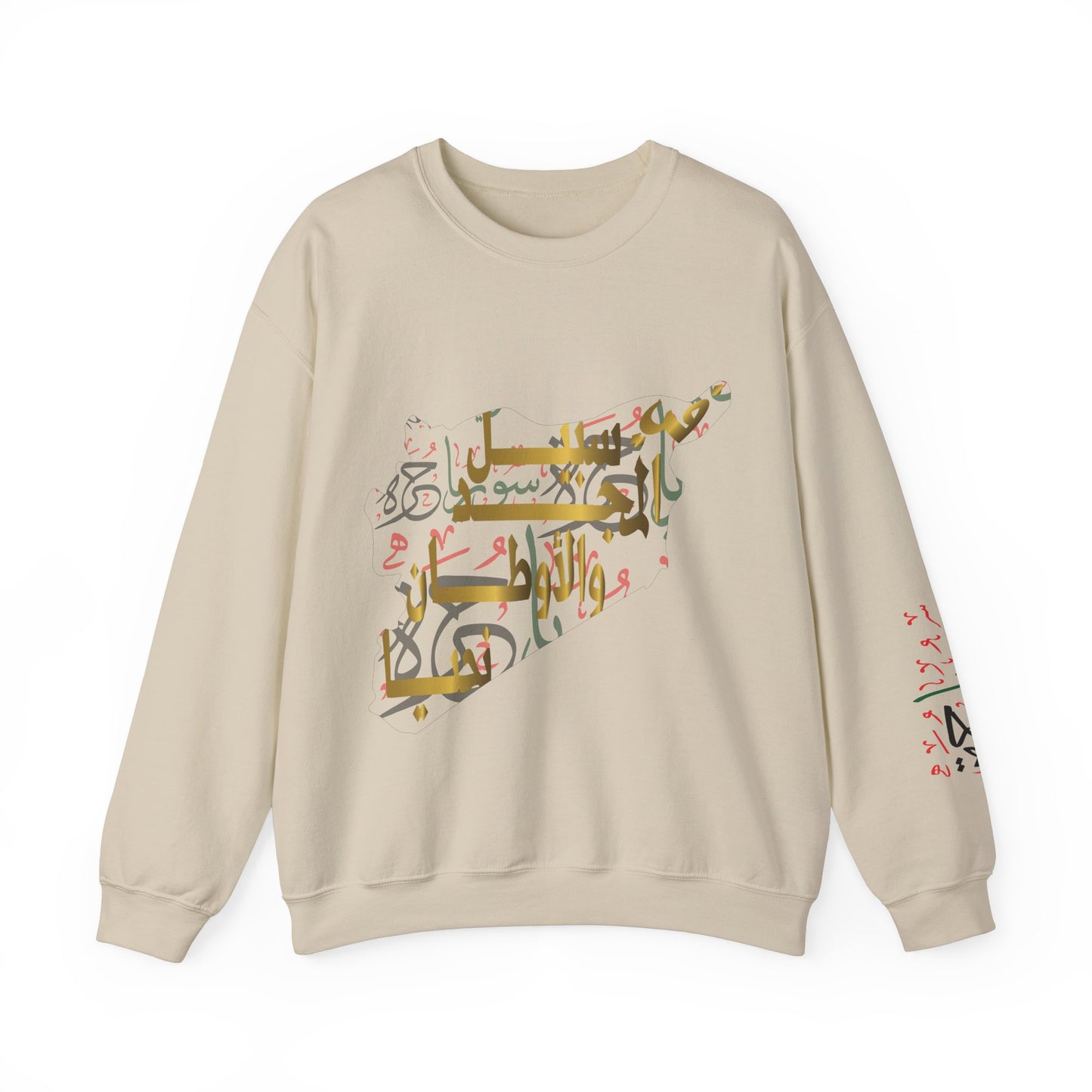 Revolutionary Blend Sweatshirt - For the sake of glory and homelands, we live