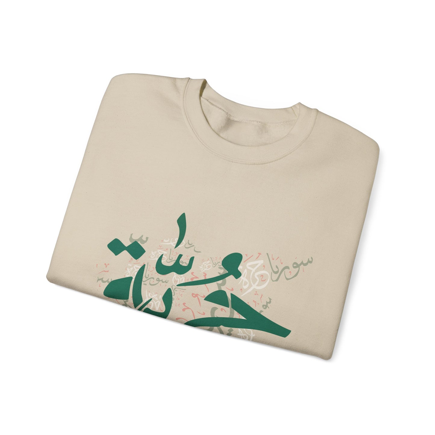 Revolutionary Blend Sweatshirt - Free Syria