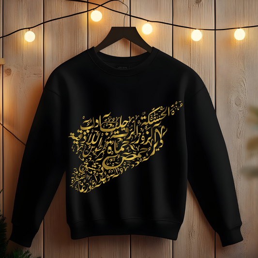 Crewneck Sweatshirt - Syria map with cities