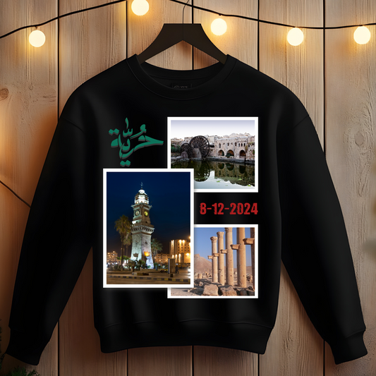 Crewneck Sweatshirt - Freedom and Independence Day in Syria Photos