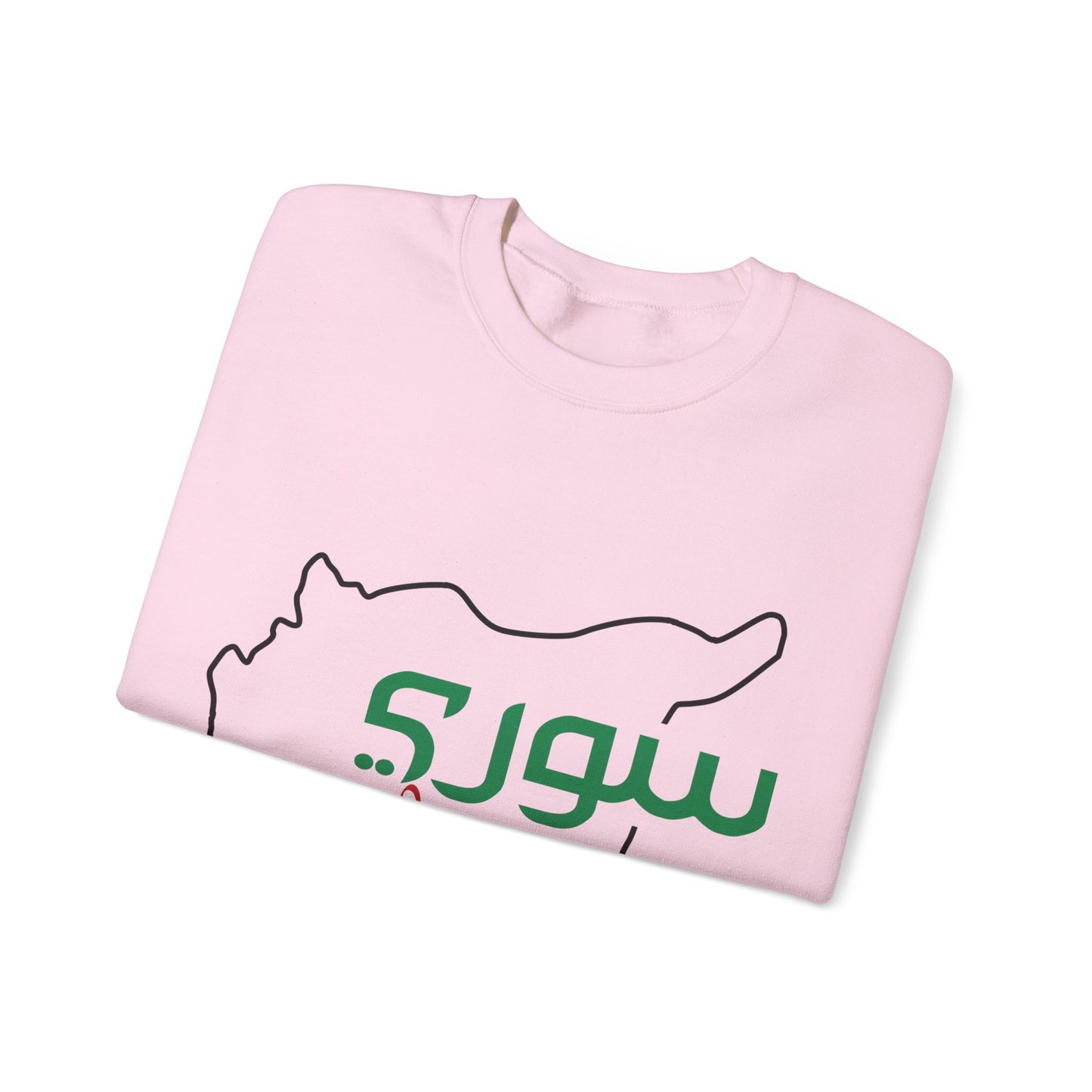 Revolutionary Blend Sweatshirt -  I'm Syrian, proud and honored, born on the land of paradise