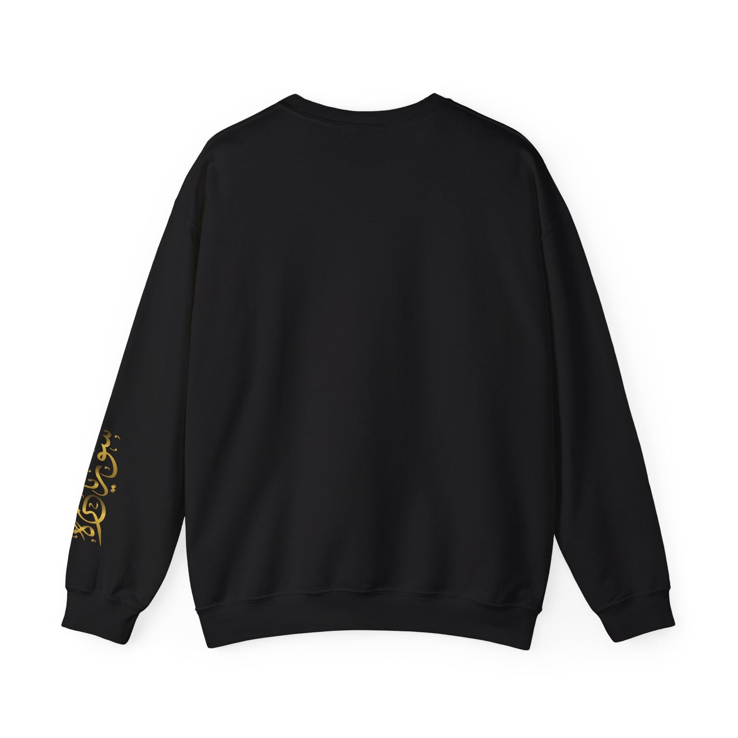 Crewneck Sweatshirt - Syria map with cities