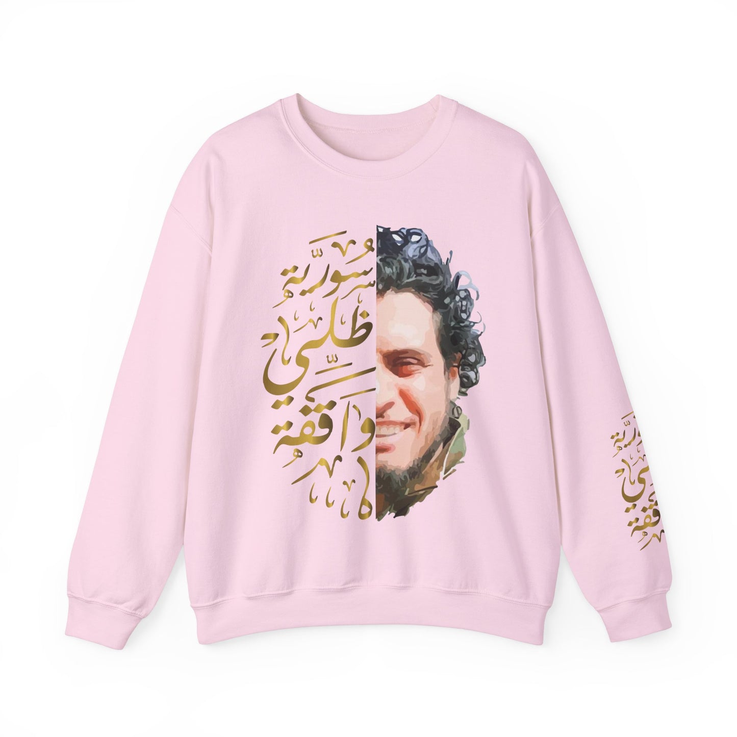 Crewneck Sweatshirt - Syria is standing still - Unisex