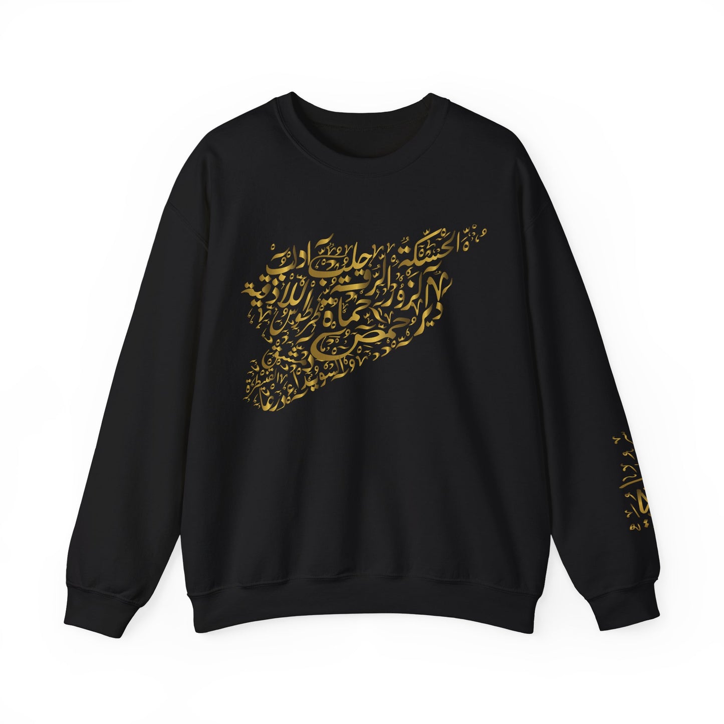 Crewneck Sweatshirt - Syria map with cities