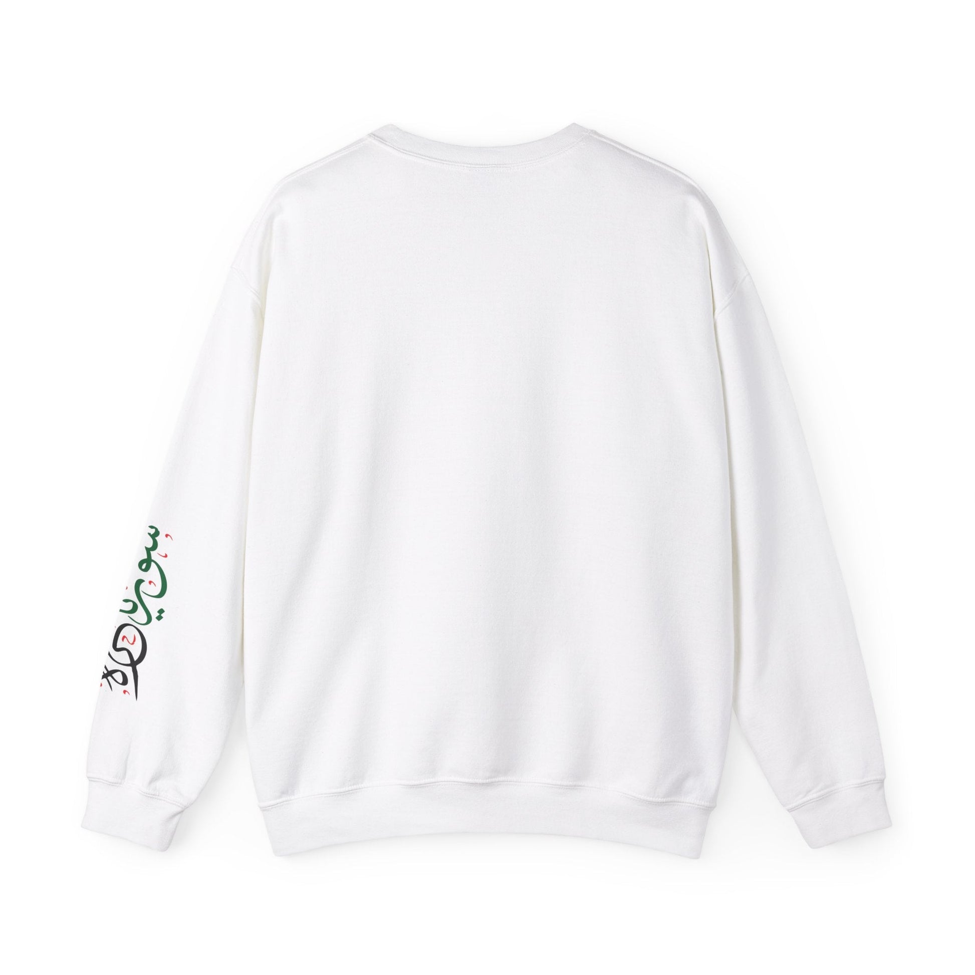 Printify Sweatshirt Revolutionary Blend Sweatshirt -  I'm Syrian, proud and honored, born on the land of paradise